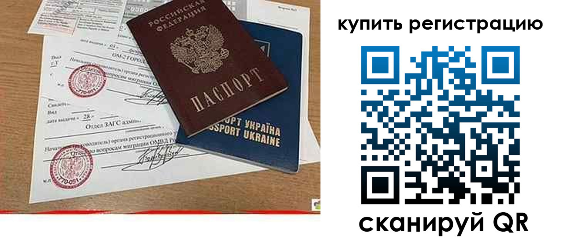 регистрация для школы в Сорочинске